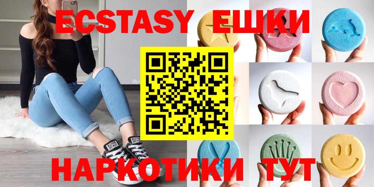 Ecstasy VHQ Березники