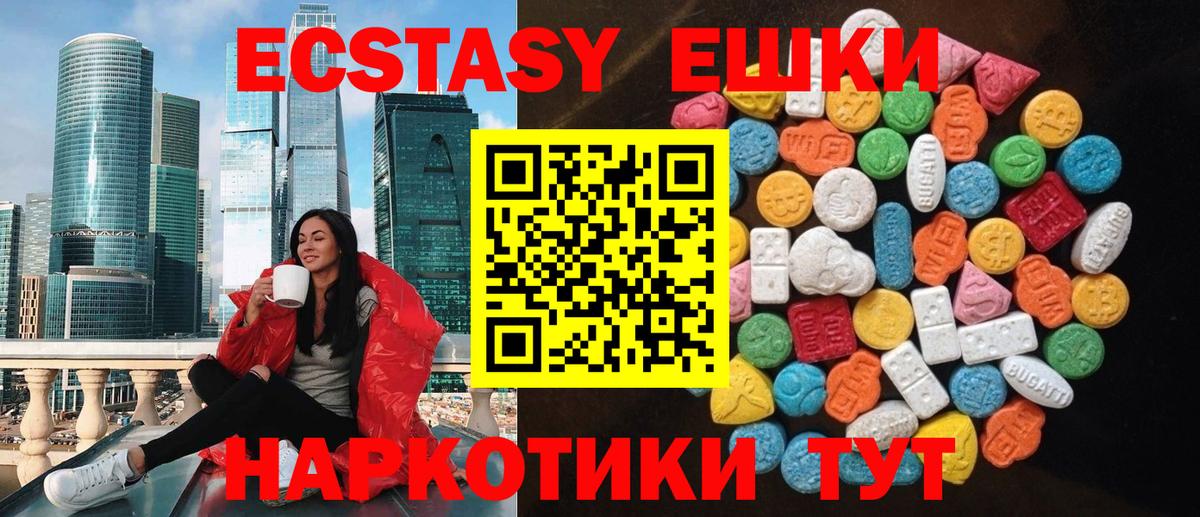 Ecstasy DUBAI  это наркотические препараты  ЭКСТАЗИ 280 MDMA  Березники  Вход с VPN 
