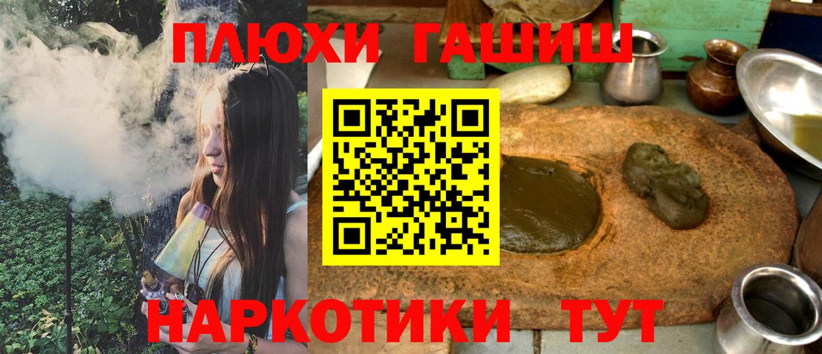 Гашиш ice o lator  Вход с VPN  Гашиш  Березники 