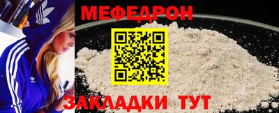прущая мука Гатчина