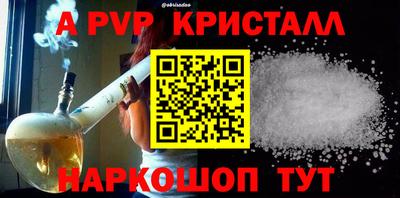 прущая мука Гатчина