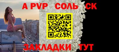 прущая мука Гатчина