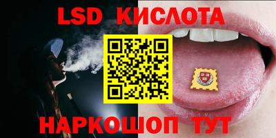 мяу мяу кристалл Гай