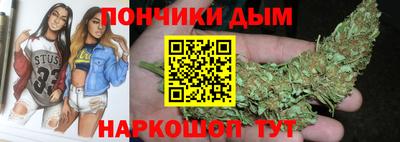 мяу мяу кристалл Гай