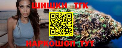 мяу мяу кристалл Гай