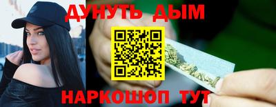 мяу мяу кристалл Гай