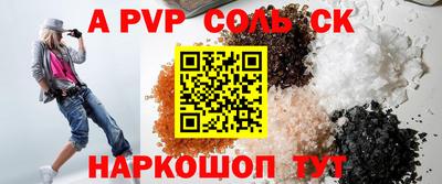 метадон Гагарин