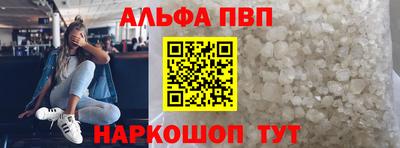 мяу мяу кристалл Гай