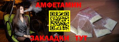 мяу мяу кристалл Гай