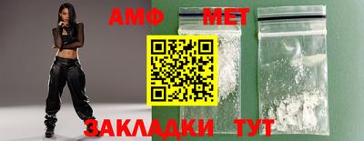 мяу мяу кристалл Гай