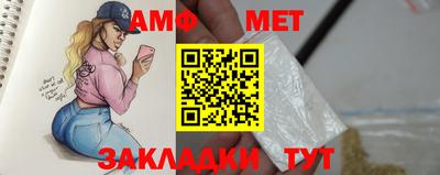 мяу мяу кристалл Гай