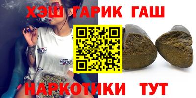 прущая мука Гатчина