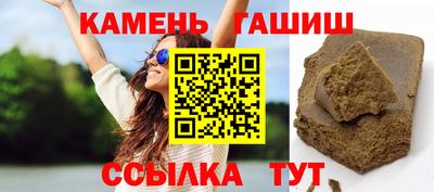 мяу мяу кристалл Гай