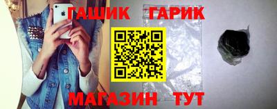 мяу мяу кристалл Гай