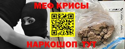 прущая мука Гатчина