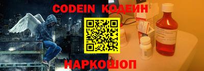 мяу мяу кристалл Гай