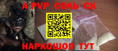 прущая мука Гатчина
