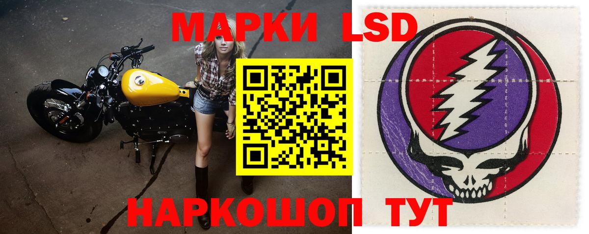 ЛСД экстази кислота  Лсд 25 экстази кислота  Лсд 25 экстази  Вход с VPN  Березники 