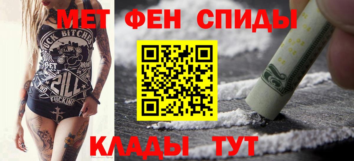Березники  МЕТАМФЕТАМИН  Вход с VPN  МЕТАМФЕТАМИН пудра 