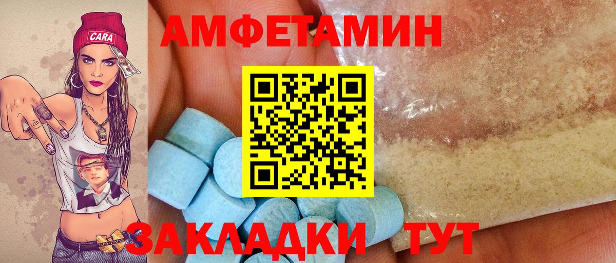МЕТАДОН  Лсд 25  Alpha-PVP СК   Купить наркоту  Меф кристаллы  МЕТ  Березники  МАРИХУАНА  Вход с VPN  Марихуана 