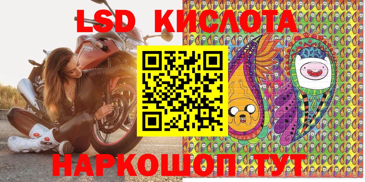 Марки NBOMe 1,5мг  Марки NBOMe 1,5мг  Марки NBOMe  Вход с VPN  Березники 